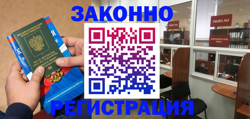 форма 3 в Курчалом